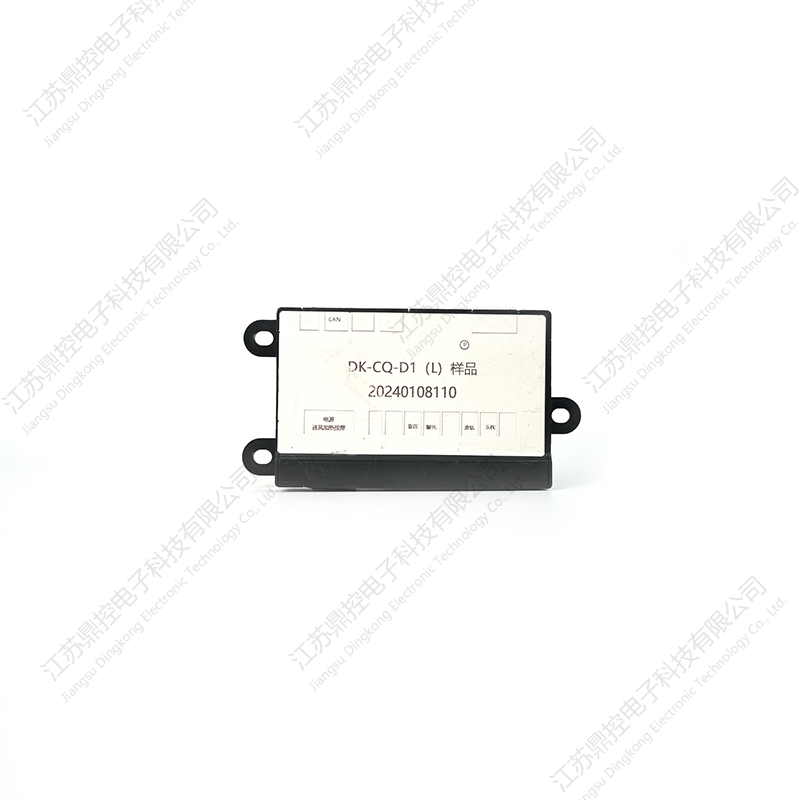 DK-46 tárolódoboz ötgombos kapcsoló (a funkciók testreszabhatók)